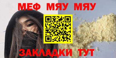 винт Комсомольск-на-Амуре