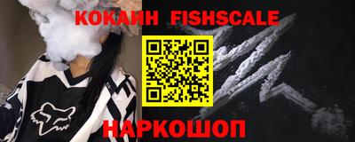 винт Комсомольск-на-Амуре
