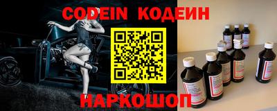 винт Комсомольск-на-Амуре