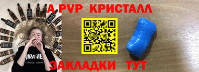 винт Комсомольск-на-Амуре