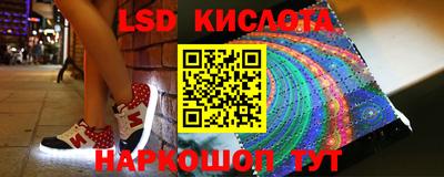 винт Комсомольск-на-Амуре