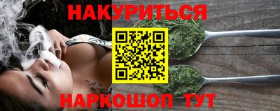 марихуана Конаково
