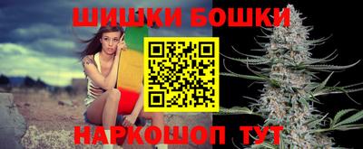 марихуана Конаково