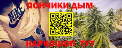 винт Комсомольск-на-Амуре