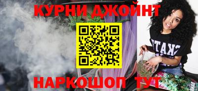 марихуана Конаково