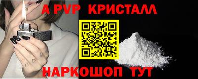 a pvp Коммунар