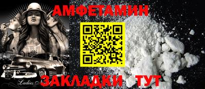 винт Комсомольск-на-Амуре