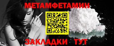 винт Комсомольск-на-Амуре