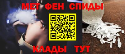 винт Комсомольск-на-Амуре
