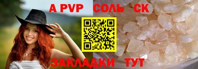 a pvp Коммунар