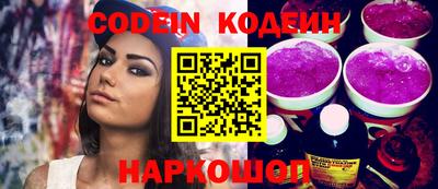 винт Комсомольск-на-Амуре