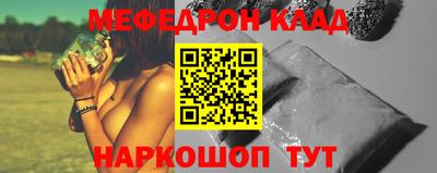 винт Комсомольск-на-Амуре