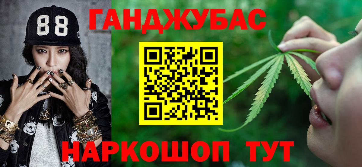 Шишки марихуана VHQ Сочи