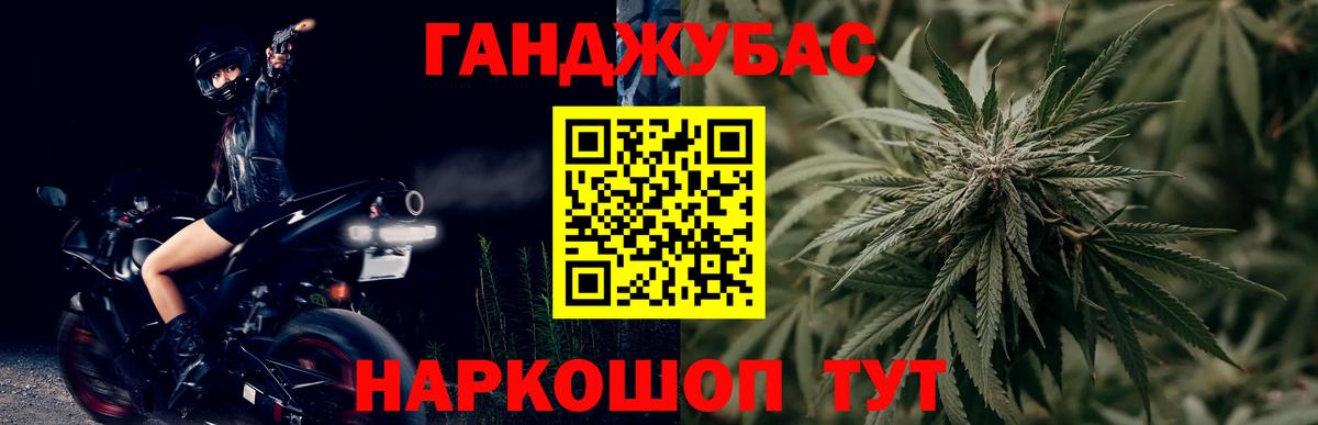 МАРИХУАНА AK-47  Бошки марихуана Bruce Banner  Вход с VPN  МАРИХУАНА OG Kush  Сочи 